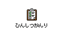 品質への取り組みについて（ISO認証の取得）