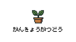 数年かけて進めたLED化。フルLED化が完成しました！